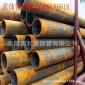 厂家供应 无缝钢管 大口径无缝管20 45 流体无缝管 商家主营